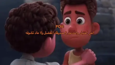 #اخر_سنه_في_الثانوي #CapCut ##fypシ #capcutvelocity #capcutvelocityedit #اكسبلورexplore_فولو_لايك_تعليق #السعودية #بحر #yosoycreador #اكسبلور #الاصادقاء #اختبارات_نهائيه #خريج #2023 
