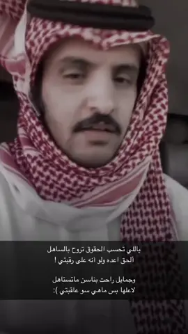 #عبدالعزيزالوذيناني👌🏻👌🏻 #بصمت_شعر #اكسبلورexplore 