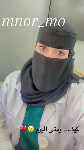 #السعودية #الري #الدواء #جازان_الفل #هاش #جازان_الفل #صامطه #صبياء_جيزان #ابوعر #الامارات_الكويت #جدة_الان🌊 #النماص_الجنوب_عسير #ترند #الرياض #جدةtiktok #الدمام_الخبر_الاحساء_الجبيل_الظهران 