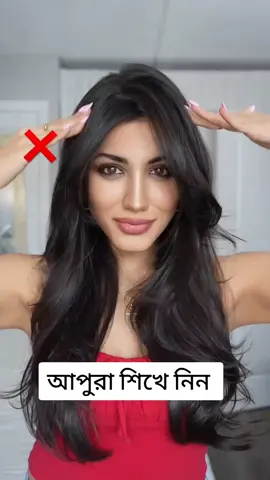 #fyp #viral #trending #makeuphack #hairstyle 