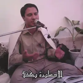 الإسطورة وكفى ⁦❤️⁩✨ #القران_الكريم #حامد_شاكر_نجاد #حامد_شاكر_نجاد_عشق_لا_ينتهي #فخر_القراء⁦❤️⁩ #fypシ #greenscreen #fyp #comedy #foryou 