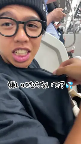 嫌いにならないでwww#お笑い芸人の彼女 #カップル #ワキ #脇の臭い #ban #笑 