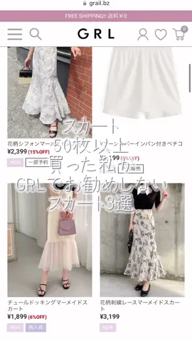 どストレートです個人的な意見ですごめんなさい　#批判怖い　#grl  