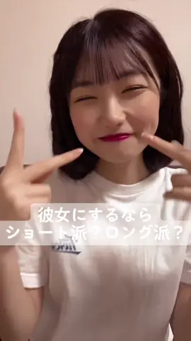 どーなんだ、？