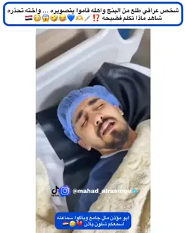 #الشعب_الصيني_ماله_حل😂😂 #عمليات #تحت_تئثير_البنج #تحشيش 