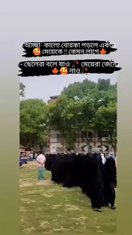 #vairal #foryourpage #foryourpage #tiktokindia 🥰🥰🥰