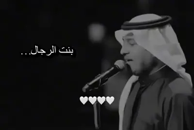 ‏قيل في الأب؛ هو ذاك الذي تطلب منه نجمتين، فيعود حاملاً السماء.🥺🤍 #اليوم_العالمي_للاب #بنت_الرجال #راشد_الماجد #راشديات💙 #اكسبلورexplore #fypシ #foryou 