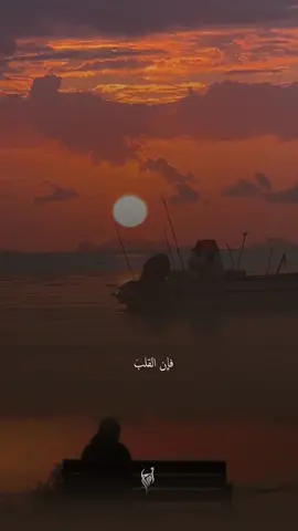 فيا موجي ولم يبقى سِوانا 🌊  #تصميمي #ناصر_السعيد 