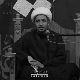 شنو من بشر احنا الشيخ علي المياحي#تصميم_فيديوهات🎶🎤🎬 #foryoupage #fyp #محب_الشيخ_علي_المياحي #الشيخ_علي_المياحي_ديالي #شيخ_علي_المياحي♥️ #الشيخ_علي_المياحي❤️ #الشيخ_علي_المياح #شيخ_علي_مياحيالشيخ_عل #شيخ_علي_ميا #الشيخ_علي_المياحي_رضا_ا #شيخ_علي_المياحي #الشيخ_علي_المياحيالشيخ_علي_المياحي_ديالى #الله_هوه_الحب #شيخ_علي_المياحي🌺 #علي_المياحي #viral #الله_مصلي_على_محمد_وآل #الشيخ_علي_المياحي 