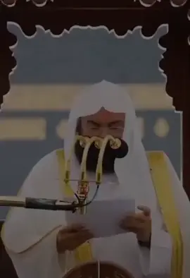 #مكه #السديس #الحرم_المكي 