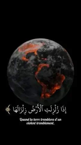 Sourate Al Zilzal🖤🦋#قران #pourtoi #viral #fyp #foryou #الله #🇸🇳 