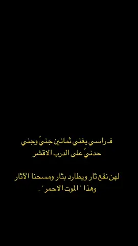 #صح_لسانك #منيف_منقره 