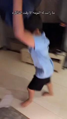 #اكسبلور علاوي معصب من كتاب الرياضيات#محمد_الرشيدي 