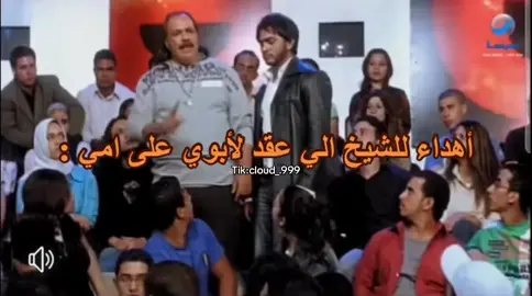 #الشعب_الصيني_ماله_حل😂😂 #fypシ #ميمز #ksa #explore #foryou #الهشتاج_للرخوم🧢 