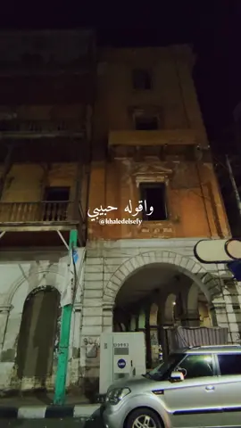 واقوله حبيبي / نجاة الصغيره 🖤 #نجاة_الصغيره #واقوله_حبيبي_كل_ما_فيك_حبيبي #خالد_الصيفي #قديم #ايام_زمان #تراث #زمن_الفن_الجميل #بيوت_زمان_تراث #رومانسي #هدوء #الليل #روقان #طرب #لايك #متابعه #اكسبلور #ترند #اكسبلورexplore #romance #Love #explore #explor #like #Love #old #night #trending #sad #trend #fyp #foryou #foryoupage #fypシ #fy #funny #foryourpage #fypシ゚viral #fypage 