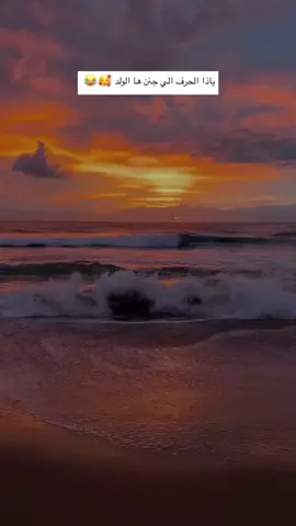 [1]ذو الحجه لا غيب الله حسّ أهلي  ‏لا عن حياتي ولا قلبي ولا أيامي❤️A