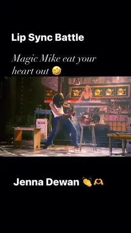 #jennadewan #channingtatum #fyp #foryou #trending #funny #viral #magicmike #lipsyncbattle 