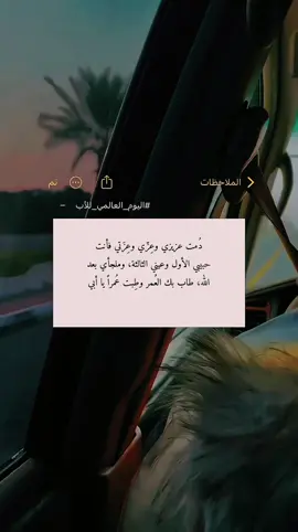 طاب بك العمر♥️🤍#اليوم_العالمي_للاب 