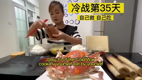 只顾自己还想吃螃蟹，不可能#eating show#eating challenge#husband and wife eating food#eating#mukbang #asmr eating