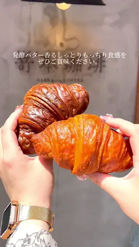 実はこのクロワッサン… ＃音本ベーカリー#寄本珋琲 #難波カフェ #大阪パン屋