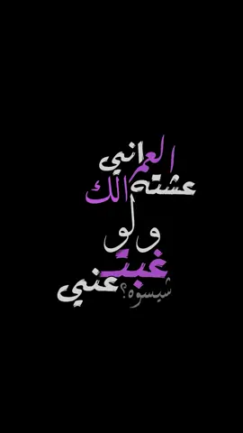 فدوه رحتلك فدوه ….🔥🫵🏻 ……..💜. . . . . . . #محمود_الغياث #ترند_شاشة_سوداء_🙋❤ #شاشه_سوداء #اكسبلور #تصميم_فيديوهات🎶🎤🎬 #الشعب_الصيني_ماله_حل😂😂 #محمد_السالم #سيف_نبيل #سيف_المطيري #عنود_الاسمر #كاظم_الساهر #ماجد_المهندس #اصيل_هميم #ساجدة_عبيـد😂💃💞 #حسام_الرسام #خالد_الحنين #محتاجك_بحضني_تضل 💜💜