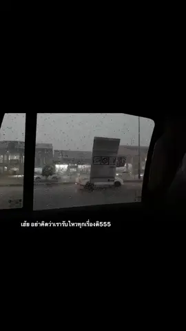 เรื่องบางเรื่องก็เหนื่อยเกินที่จะรับไหว.        #เธรด #เธรดเศร้า #เธรดข้อความ #เธรดความรู้สึก #fyp #fypシ #foryou #โควท #mood #ฟีด #อย่าปิดการมองเห็น #feelings 