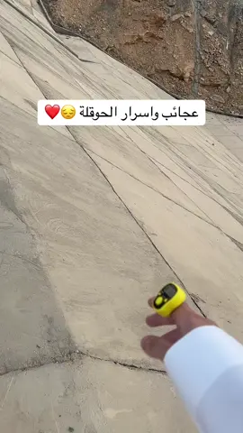 يومياتي في البايو  ❤️#الدعاء #الحوقله #القران_الكريم #جبر_الخواطر #اليقين_بالله #الله #دعاء #مهموم #اكسبلور 