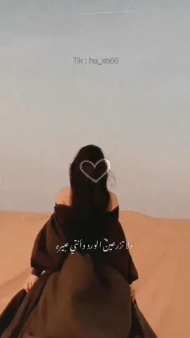 لا تصغرين النفس وأنتي كبيره .. 🧚🏻‍♀️🩵 #لاتصغرين_النفس #انتي #تصاميم #فديو #تصاميمي #اكسبلورexplore 