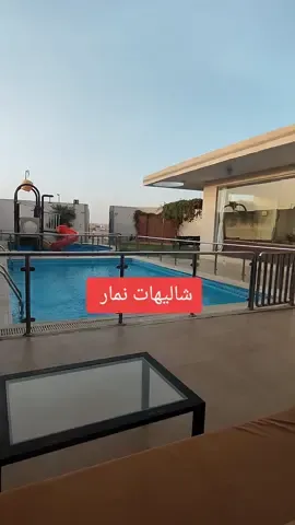 #رونق_الريف  #اكسبلور  #اكسبلورexplore  #شاليهات  #نمار  #السعودية  #الشعب_الصيني_ماله_حل😂😂  #الرياض  #منتجات #منتجعات_الرياض  #اجازه #العيد_فرحه 