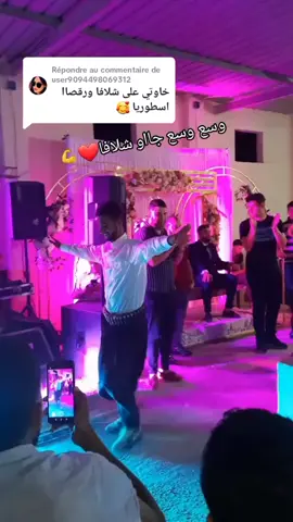 Réponse à @user9094498069312 #ديديكاس_ل_58_ولاية_وين_كانو😍 #شلفاوا__نشوفكم__هنا__كامل #نحبكم_قانون_يا_الدانون💋💔💔💔 #شلفية❤️😋_02♡👑🇩🇿❤ #جادوغ_وآبوني_ماتبخلونيش♥️🥺 #foryou #foryoupage #viral_video #fypシ 