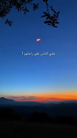 #humor #شعب_الصيني_ماله_حل😂😂 #most #حمدلله_دائما_وابدا🙏🏻 #ray #s #Abonné #اللهم_لك_الحمد_ولك_الشكر #fyp #fyyyyyyyyyyyyyyyyyyy #fyyyyyyyyyyyyyyyy 