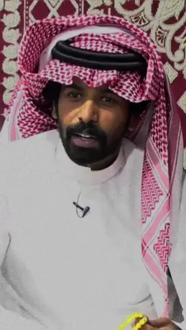 شيكو ع البايو 🤍 . #مبارك_المطرباني #foryoupage #fyp 