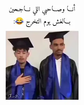 كم سهرنا من ليالي 😂😂#تصميمي#اكسبلور#فولو 