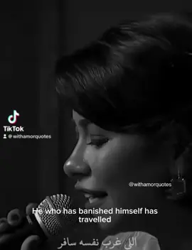 Feelings.. 🕊️ | #fyp #foryoupage #ArabTikTok #egyptiantiktok #iraqitiktok #lebanesetiktok #arabsongs #translation #sherineabdelwahab #egypt #viral  