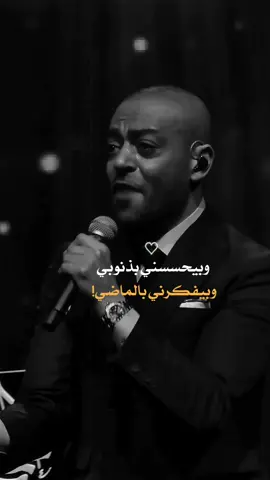 ولا سامع ولا راضي🖇🖤#srag_design #foryou #حالات_واتس #stories #tiktoklongs 