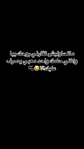 #CapCutVelocity #احا #بيبي #ردي #بالك #ياعمري #lipya🇱🇾 #explorebanker #tektokbangladesh #fyp #اهدي #بيبي👼🏻💙 