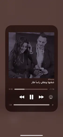 شفتها وعقلي راسا طار❤️✨🫶🏻#اغاني #عربية #اغاني_عربيه #اغاني_عراقيه #عراقية #foryoupage #foryou #fyp #tiktoklongs #tikyokarab #explore #اكسبلور #song #songs #speedsongs #viral #محمود_الجبلي #اغني #شفتها_وعقلي_راساً_طار #اغاني #عربية #اغاني_عربيه #اغاني_عراقيه #عراقية #foryoupage #foryou #fyp #tiktoklongs #tikyokarab #explore #اكسبلور #song #songs #speedsongs #viral 
