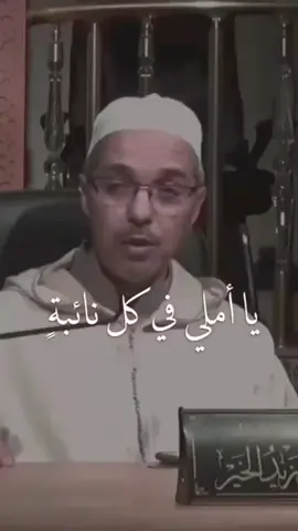 #مبروك_زيد_الخير 