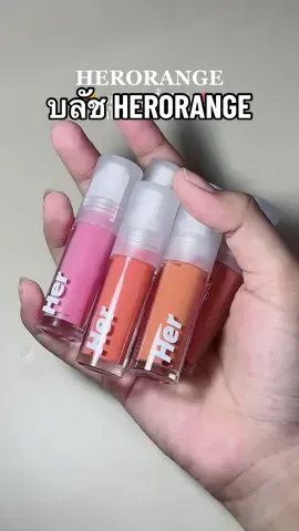 สวอชครบทุกสี มีทั้งโทนชมพู โทนส้ม โทนนู้ด สีสันมั้กๆ🩷🧡  @คุณเป รีวิว789 @คุณเป รีวิว789 @คุณเป รีวิว789  #รีวิวบิวตี้ #รีวิวบลัชออน #บลัชออน #บลัชher #บลัชออนher #herorange #บลัชบาร์บี้ 