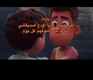 #اخر_سنه_في_الثانوي #fypシ #capcut #فولو #لايك #اختبارات_نهائيه #handwashchallenge #keepsupporting #خريجات_2023 #السعودية🇸🇦 #الشرقيه #اكسبلور #الاصدقاء 
