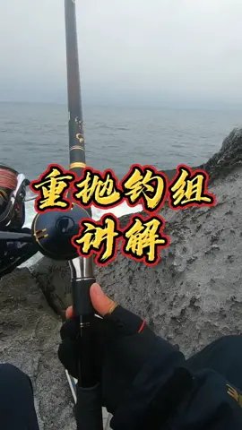 石鯛季節已經到來，重拋線組奉上，有需要的釣友記得收藏哦！ #海釣