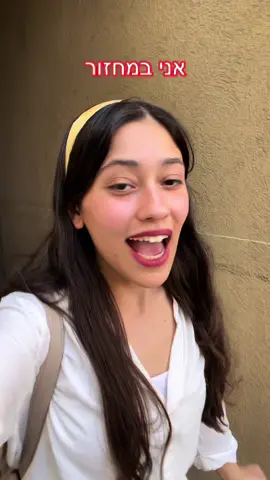 #הדרמוכתר #טמפונים #טמפון #תחבושת #מחזור #מחזורראשון #כסף #יוקרהמחיה #יקר #יוקרמחיה #ערבים #יהודים #דרוזים #חבריכנסת #כנסת #מחיר #מחירים #בשבילך #פוריו #נשים #איפור #משפחה #חברים #חבר #משכורת #תלמידים #חטיבה #תיכון #יא #יב #י #זוגיות #כאבימחזור #הורים #מלשבים #מלשב #גיוס #פרום #נשף #קיץ #חופשגדול #חופש #חופשה #ישראל #ישראלים #תלאביב #חיפה #ירושלים #ישיבות #אולפנה #דתיים #חרדים #חרדיות #אוניברסיטה #מבחנים #אוניברסיטת_תלאביב #אוניברסיטתחיפה #אוניברסיטתאריאל #לימודים 