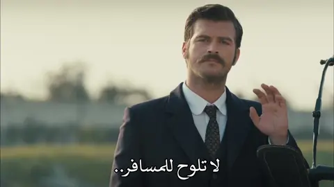 لا تلوح للمسافر المسافر راح🧑🏻‍🦯.                                      #راشد_الماجد #سـَــطر🖊️ #عشوائيات #fyp #viral 