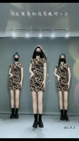 New !! #tiktokdance #foryou #chinesegirl #TikTokImpact #dance #new