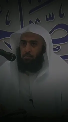 ولا يزال القلب فيه حياة مادام يحس بألم المعصية || الشيخ عمر المقبل. #اسلاميات #حالات_واتس #عمر_المقبل #مقاطع_دينية #الشيخ_عمر_المقبل #مواعظ #موعظة #اكسبلور #للهِ_نمضي #عبارات #سعود_الشريم #مقاطع_اسلاميه #viral #fyp #foryou #fypシ #explore #tiktok #islam 