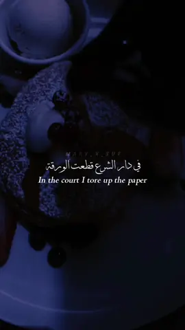 fi dar chra3 gta3t lwer9a 💔 #algeria #songs #algeriansongs #tiktoklongs #8d #🇩🇿 #algerianmusic #music #oldsongs #algerianrai #chebasouad #algerianrai #rai #translatedsong #viral #fyp #3d 