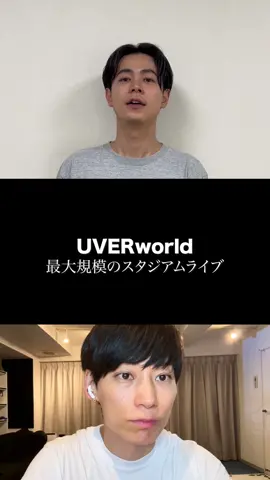 #成田凌#役者#俳優　