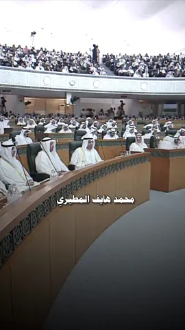قسم النائب #محمد_هايف #مطير 