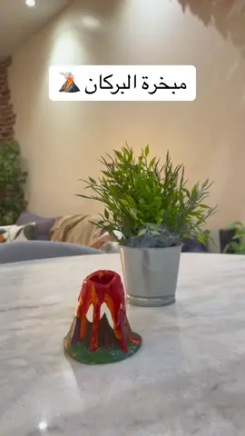 🥹💪🏼 ايش الفكرة الجاية ؟ #اكسبلورexplore  #اشتغلي #عجينة_السيراميك  #مبخرة #أعمال_يدوية  