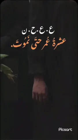 -ع ع ح ن بدون موسيقى✨ #CapCut #اكسبلور #ترند #الصداقة #exblor #foryou #viral #trending #friends #بدون_موسيقى #الهاشتاقات_للشيوخ 